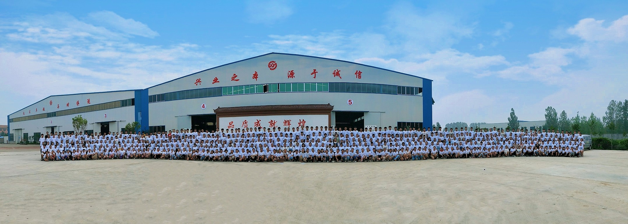 山東興源機械有限公司|起重機|行車|山東興源機械|單梁起重機|電動葫蘆|起重配件|orangekids.cn|xyqzj|xyqzj.com|興源起重機|興源|起重機行車|起重設(shè)備|起重機械